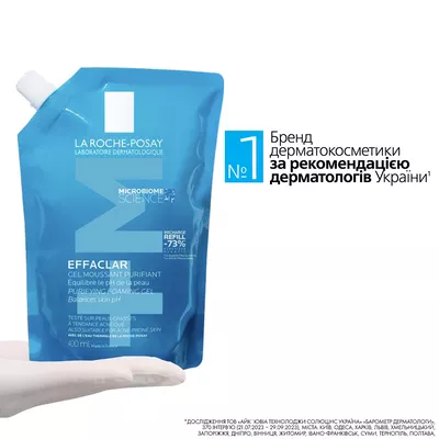 Ля Рош (La Roche-Posay) Ефаклар гель-мус для очищення проблемної шкіри 400 мл — Фото 12