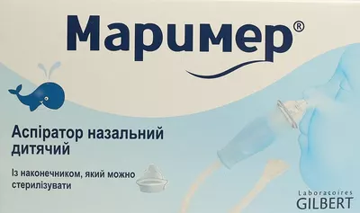 Маример Аспиратор назальный детский — Фото 1