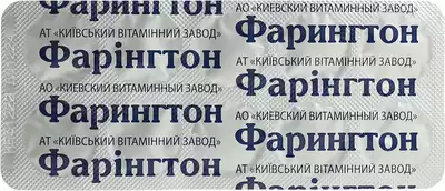 Фарингтон таблетки для рассасывания №20 — Фото 4