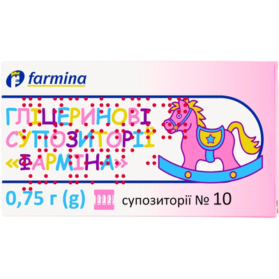 Глицериновые суппозитории ректальные Фармина 750 мг №10 — Фото 1