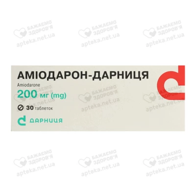 Аміодарон-Дарниця таблетки 200 мг №30 — Фото 1