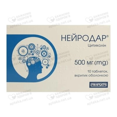 Нейродар таблетки вкриті оболонкою 500 мг №30 — Фото 4