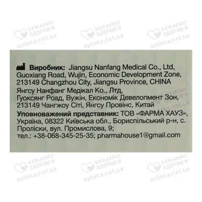 Пластир Доктор Хаус (Dr.House) медичний на полімерній основі розмір 2,5 см*500 см 1 шт — Фото 3
