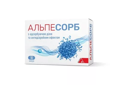 Альпесорб капсули №10 — Фото 1