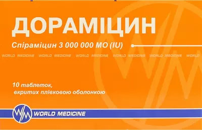 Дорамицин таблетки покрытые оболочкой 3 млн МЕ №10 — Фото 1