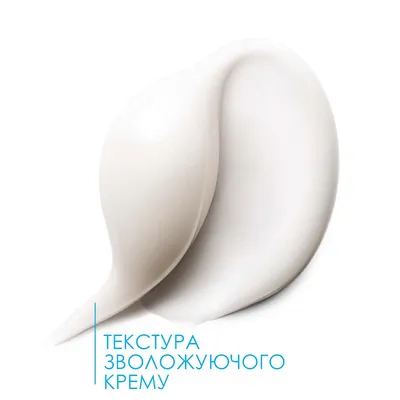 Ля Рош (La Roche-Posay) Гиалу В5 крем для коррекции морщин и восстановления упругости для всех типов кожи 40 мл — Фото 4