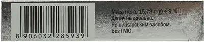 Фертіпрост капсули №30 — Фото 5