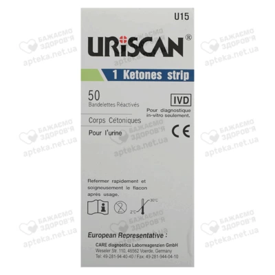 Тест-смужки для сечі Уріскан (Uriscan 1) кетони 50 шт — Фото 4