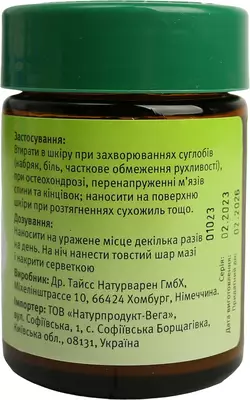 Живокост Плюс мазь Доктора Тайсса 50 г — Фото 7