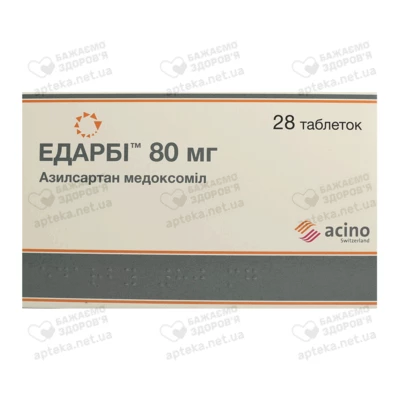 Едарбі таблетки 80 мг №28 — Фото 1