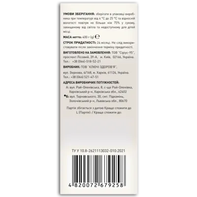Ентеротоксил гель стік-пакет 20 г №20, Фідем Фарм — Фото 3