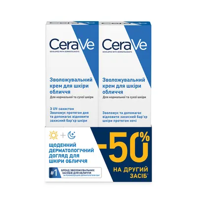 СераВе (СеraVe) Набор увлажняющий дневной крем для лица SPF30 52 мл + ночной крем для лица для нормальной и сухой кожи 52 мл — Фото 1