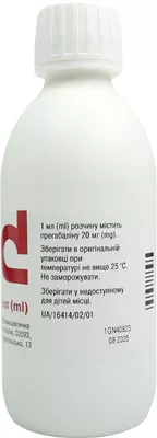 Прегабалін-Дарниця розчин оральний 20 мг/мл флакон 200 мл — Фото 8
