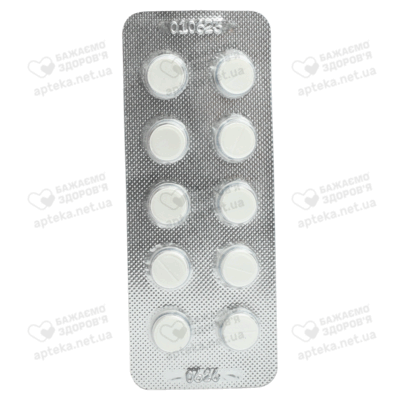 Лізиноприл-Астрафарм таблетки 20 мг №60 — Фото 3