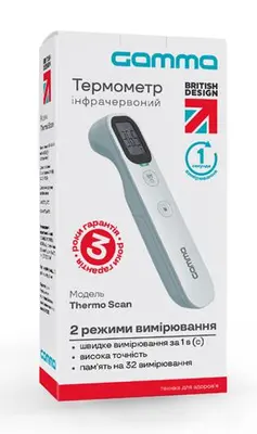 Термометр инфракрасный бесконтактный Гамма Термо Скан (Gamma Thermo Scan) — Фото 1