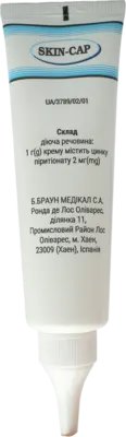 Скін-кап крем 0,2% туба 50 г — Фото 6