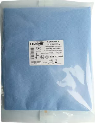 Сорочка медична стерильна з коротким рукавом розмір L (50-52) — Фото 1