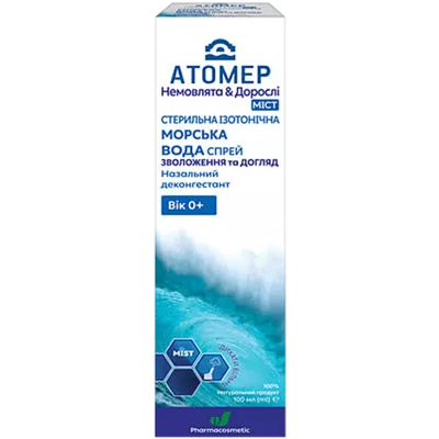 Атомер изотонический спрей назальный флакон 100 мл — Фото 1
