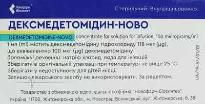 Дексмедетомидин-Нова концентрат для раствора для инфузий 100 мкг/мл ампулы 2 мл №5 — Фото 2