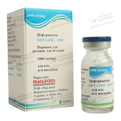 Онтазен-1000 порошок для инъекций 1000 мг флакон №1 — Фото 5