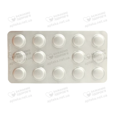 Леркамен АПФ 10/10 таблетки вкриті оболонкою 10 мг+10 мг №28 — Фото 4