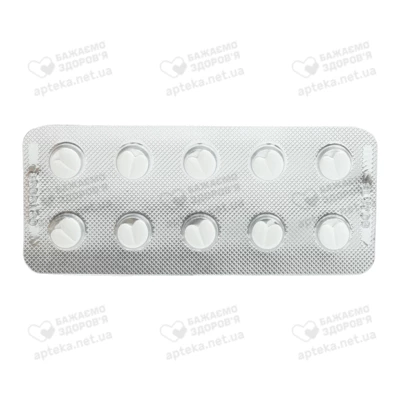 Конкор Кор таблетки покрытые оболочкой 2,5 мг №30 — Фото 5