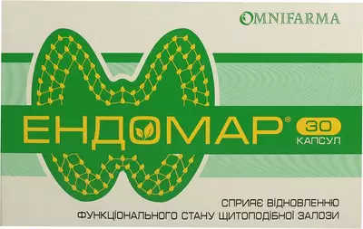 Ендомар капсули №30 — Фото 1