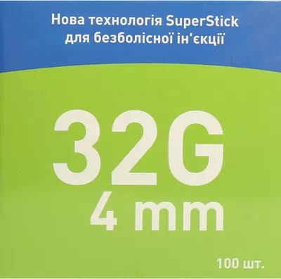 Игла Диавин (diaWin) для шприц-ручки 32G (0,23 мм*4 мм) 100 шт — Фото 2