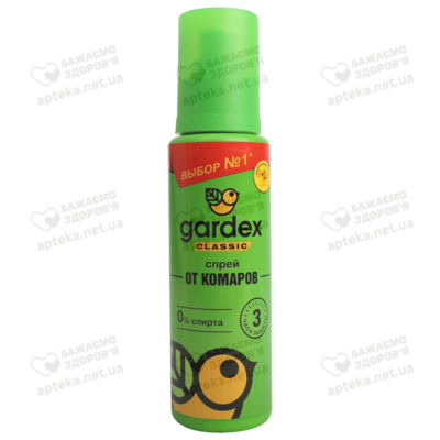 Гардекс (Gardex) Класик спрей проти комарів 100 мл — Фото 1
