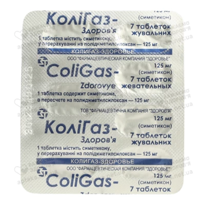 Колігаз-Здоров'я таблетки для жування 125 мг №14 — Фото 3