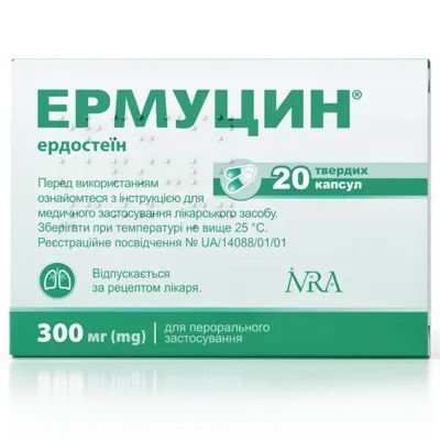 Эрмуцин капсулы 300 мг №20 — Фото 2