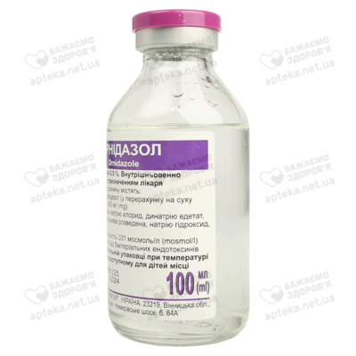 Орнідазол розчин для інфузій 0,5% флакон 100 мл — Фото 6