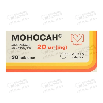 Моносан таблетки 20 мг №30 — Фото 1