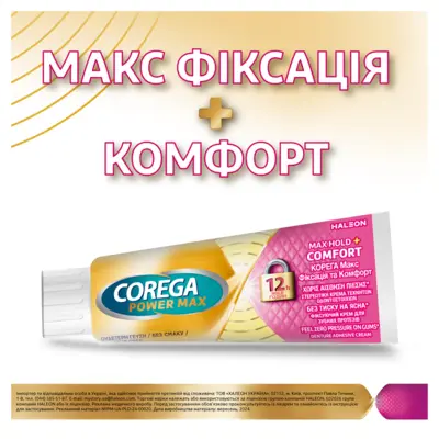 Корега Макс Фиксация та Комфорт крем для зубных протезов без вкуса 40 г — Фото 2