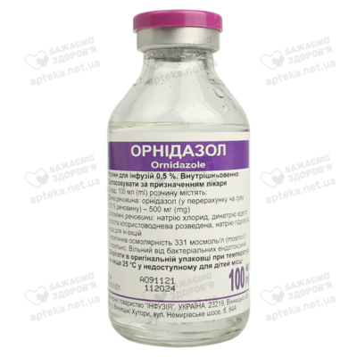 Орнідазол розчин для інфузій 0,5% флакон 100 мл — Фото 5