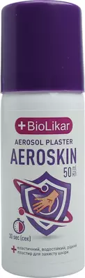 Пластир аерозольний рідкий Аероскін водостійкий 50 мл — Фото 1