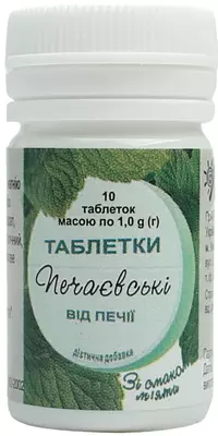Печаєвські таблетки від печії зі смаком м'яти №20 — Фото 5