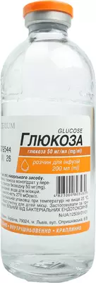 Глюкоза раствор для инфузий 5% бутылка 200 мл — Фото 1