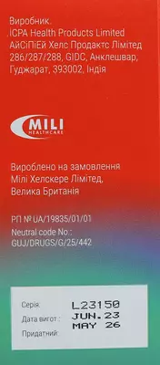 Мілістан Фаринго розчин 1,5 мг/мл флакон 120 мл — Фото 3