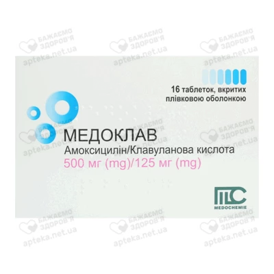 Медоклав таблетки вкриті оболонкою 625 мг №16 — Фото 1