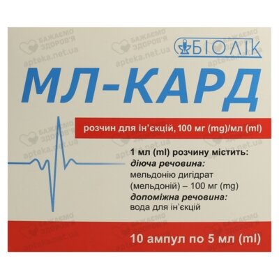 МЛ-Кард розчин для ін'єкцій 100 мг/мл ампули 5 мл №10 — Фото 1