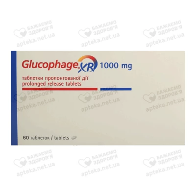 Глюкофаж XR таблетки 1000 мг №60 — Фото 1