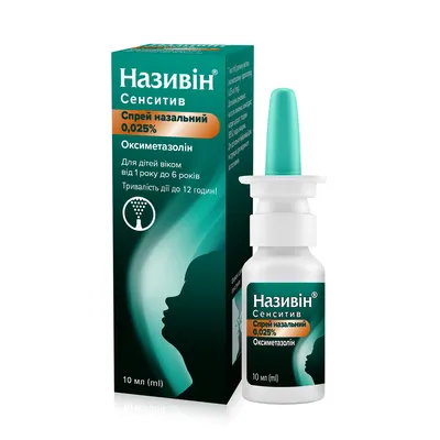 Називін Сенситив спрей назальний 0,025 % флакон 10 мл — Фото 1
