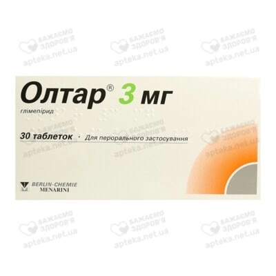 Олтар таблетки 3 мг №30 — Фото 1