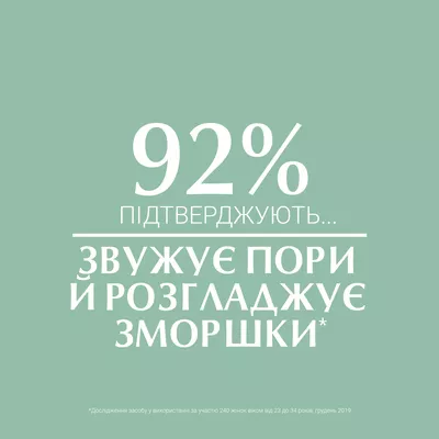 Юцерин (Eucerin) Гиалурон-филлер сыворотка для улучшения структуры кожи, уменьшения пор и первых морщин 30 мл — Фото 4