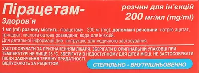 Пірацетам-Здоров'я розчин для ін'єкцій 200 мг/мл ампули 10 мл №10 — Фото 2