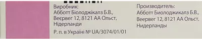 Дуфастон таблетки покрытые оболочкой 10 мг №20 — Фото 3