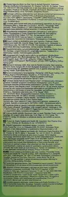Прокладки Либресс Нейчерал Кеа Нормал (Libresse Natural Care Normal) ежедневные 40 шт — Фото 2
