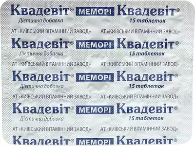 Квадевит Мемори таблетки №60 — Фото 3