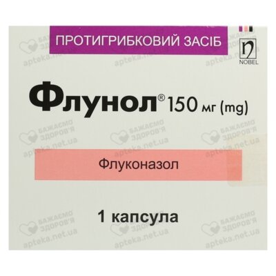 Флунол капсулы 150 мг №1 — Фото 1